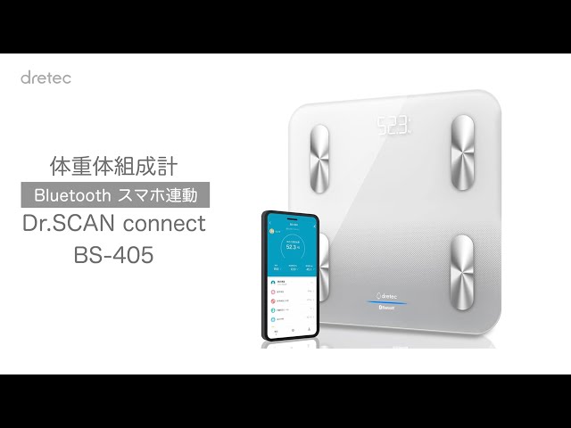 dretec(ドリテック) 体重体組成計 Dr.SCAN connect Bluetooth対応 BS