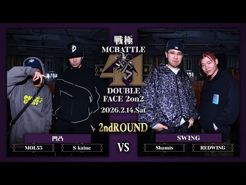 戦極MCBATTLE - YouTube