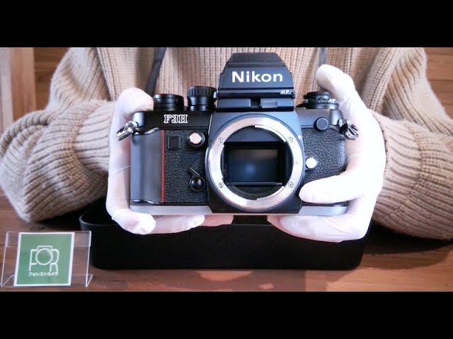 500台限定生産】【超希少品】Nikon F3H ボディ シャッター動作確認
