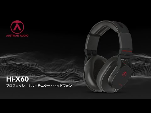 Austrian Audio Hi-X60 + HXHC 新品｜フジヤエービック