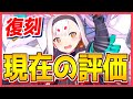 ⚓️アズールレーン⚓️超人気キャラ『島風（CV.早見沙織）』復刻