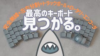 Keyboard】求める機能が全て乗った最高のキーボード『moNa2』【 #saMe