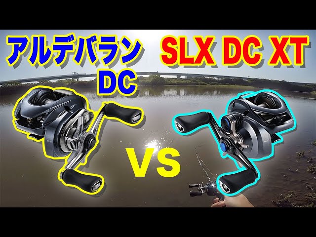 Aldebaran DC] Frankly [SLX DC XT] - YouTube