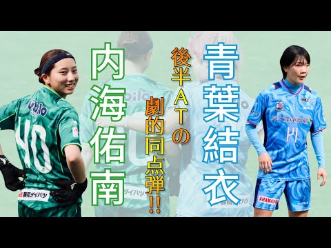 Obsessive Determination] The Yamaha showdown where both teams try