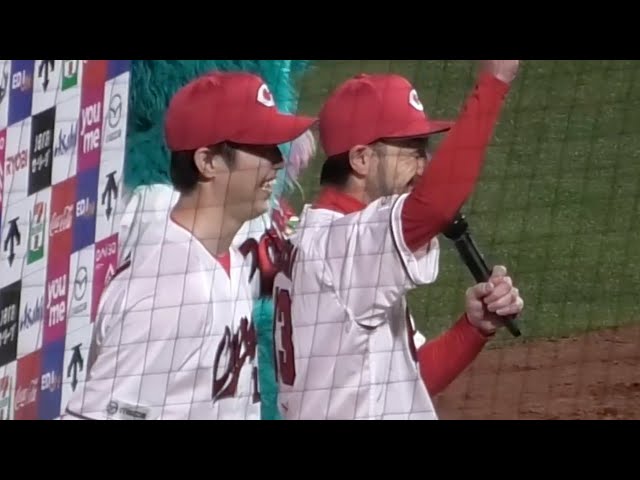 まっちゃん、今日俺やったよ」とパイセン松山竜平愛で締める菊池涼介の