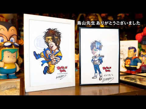 ドラゴンボール】鳥山明先生ありがとうございました。【DRAGONBALL