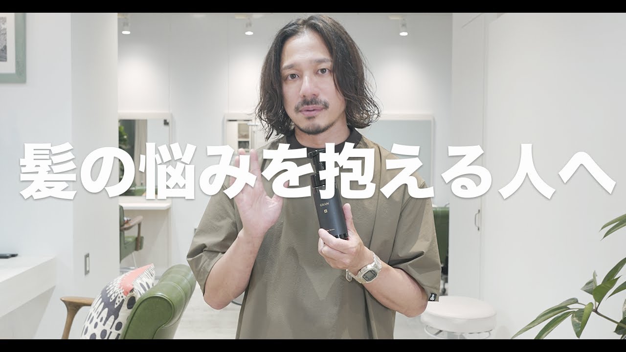 GRAN（グラン） カラーリバイブ詰め替え用300㎖レフィル発売！ | 株式