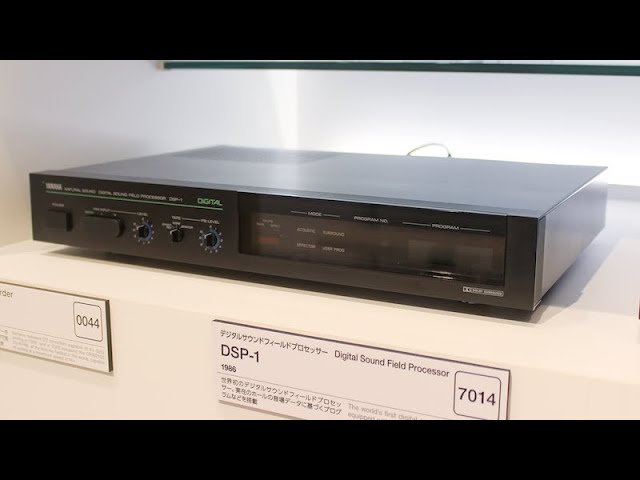 自宅でコンサートホールの響きを体感できるデジタルサウンドフィールド