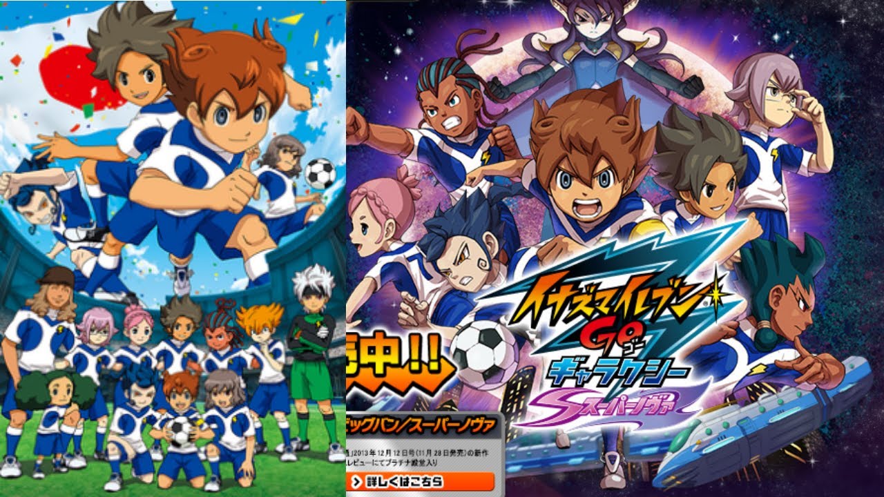 中古で買った怪しいデータでストーリー進める【イナズマイレブンGo