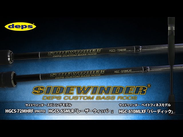 Deps' Kazumasa Okumura reveals the inside story behind the