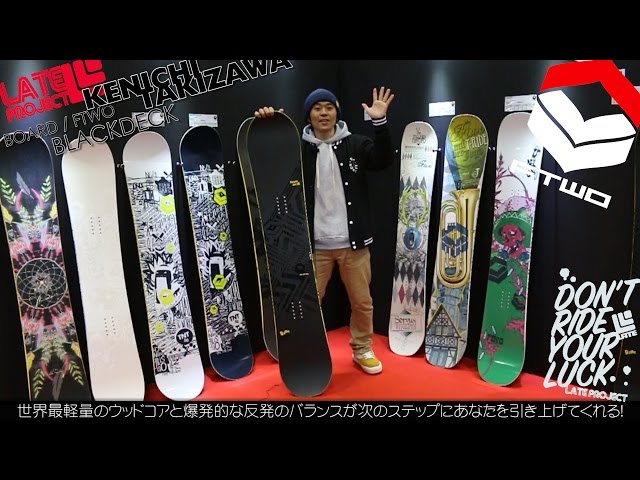 世界最軽量のウッドコアが生み出す爆発的な反発を持ったスノーボード