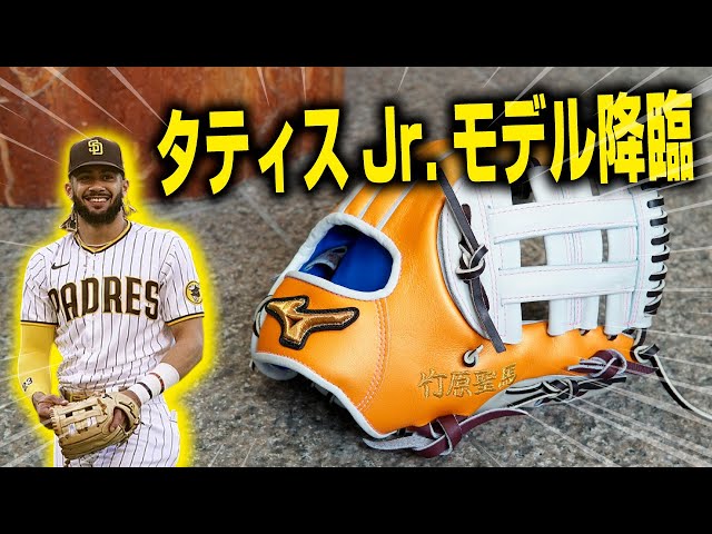遂にタティスJr モデルが入荷してきました！詳しく解説します！ - YouTube
