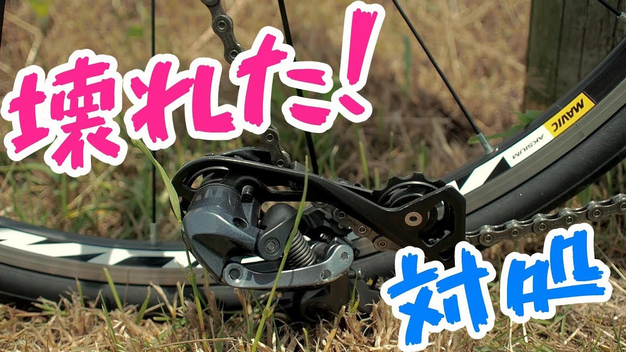 What to do if your road bike's rear derailleur breaks! [Converting
