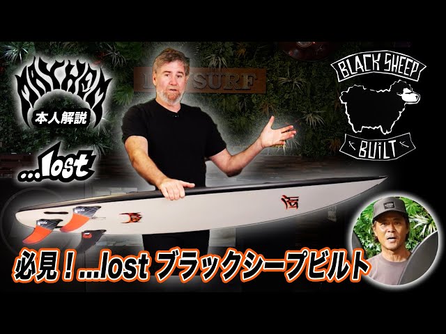 Why is there a difference in acceleration performance? [MAYHEM's