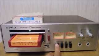 8トラックについて語る。 【初紹介動画】 Victor ED-241 - YouTube