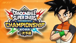 ドラゴンボールスーパーダイバーズ CHAMPIONSHIP 2025【ゴッドランク