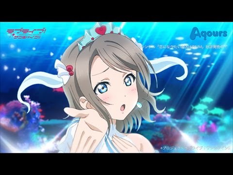 Aqours 4th Single「未体験HORIZON」Full - YouTube