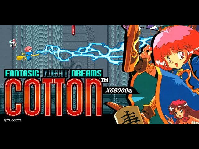 コットン for X68000（COTTON / 90's Japanese old pc game）. - YouTube