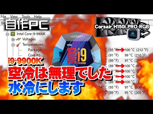 i-9 9900k,Z390M/B,64GB,CPU簡易水冷【win11対応】 ASUS PRIMEシリーズ