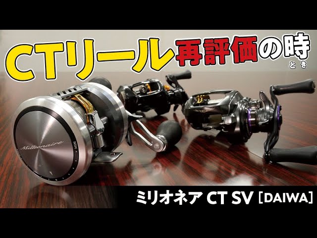 Compact (C) & Tough (T)] The definitive small diameter round reel