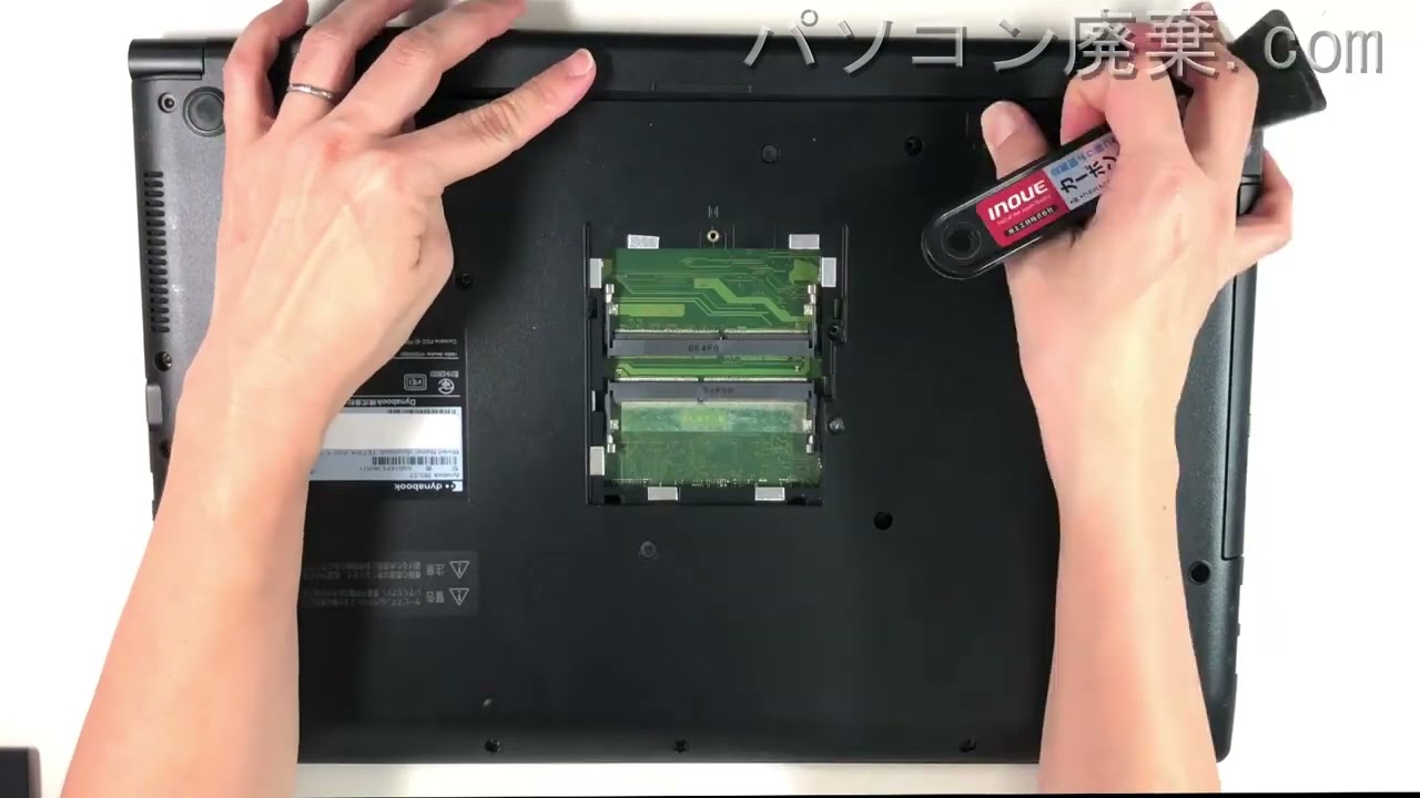 TOSHIBA dynabook【B65/EP（A6BSEPL8BN21）】の分解方法（Disassembly