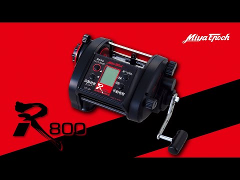 マグロ・青物対応の次世代型電動リール「R800」取扱説明書