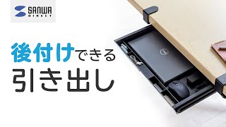 サンワダイレクト本店 サンワサプライ【オフィス・PC周辺通販】