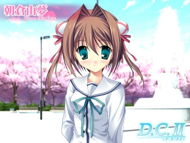 D.C Ⅱ 朝倉由夢 朝倉音姫 金銀キャンペーン 初期 スリーブ キャラスリ