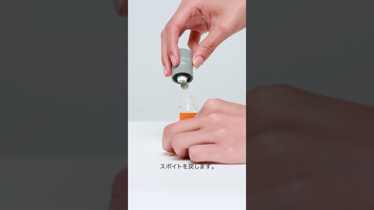 マルチタスク美容液】フレッシュ エッセンス アドバンスト使い方