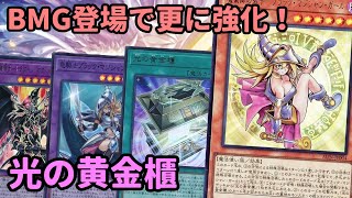 大会優勝構築 メガリスデッキ ノートラプルーラ 御影志士 オフィエル