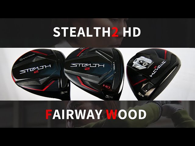 ステルス2(STEALTH2) HD フェアウェイウッドをHS40未満の女子プロが