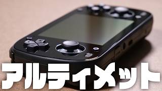 Review of the next-generation retro game console 