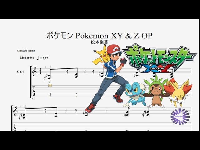 Guitar】ポケモン Pokemon XY & Z OP (opening) Theme ギターtab譜