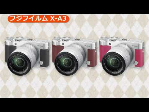 フジフイルム X-A3 レンズキット ピンク | ミラーレス一眼