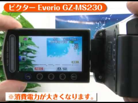 ビクター Everio GZ-MS230（カメラのキタムラ_Victor） - YouTube