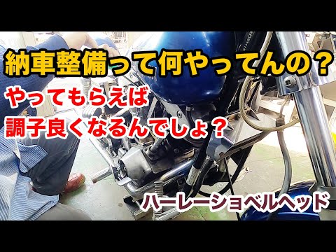 What does delivery maintenance involve? We asked for more details