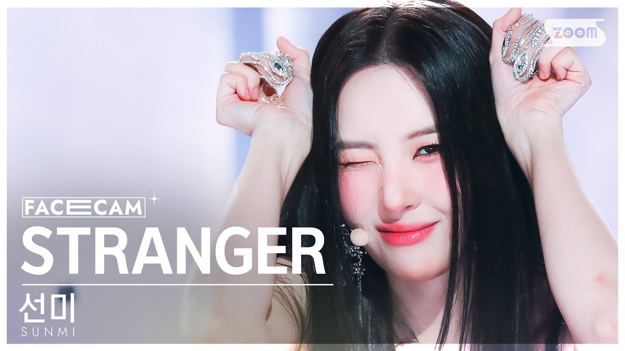 페이스캠4K] 선미 'STRANGER' (SUNMI FaceCam) @SBS Inkigayo 231022