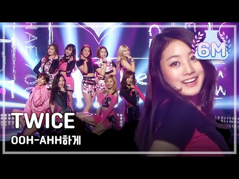 OOH-AHH하게 (Like OOH-AHH) - TWICEpedia