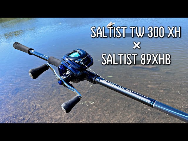 新製品】ソルティストTW300XHとソルティスト89XHBの組み合わせを体感