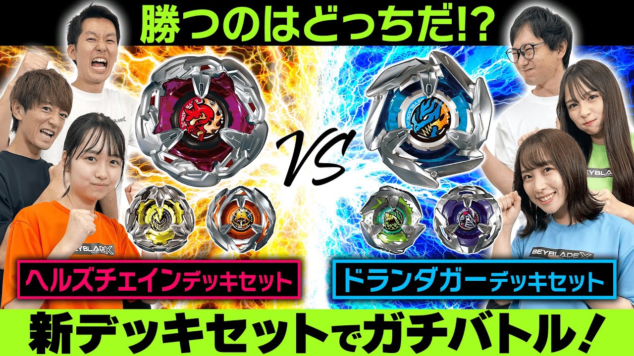 覚竜 3コンセット ミトラ デッキ ヴェーンダーンタ 覚竜 3コンセット