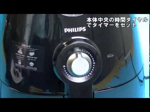 ビックカメラ】フィリップス ノンフライヤー HD9220 動画で紹介 - YouTube