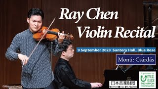 Ray Chenー2009年 エリザベート王妃国際音楽コンクールで優勝