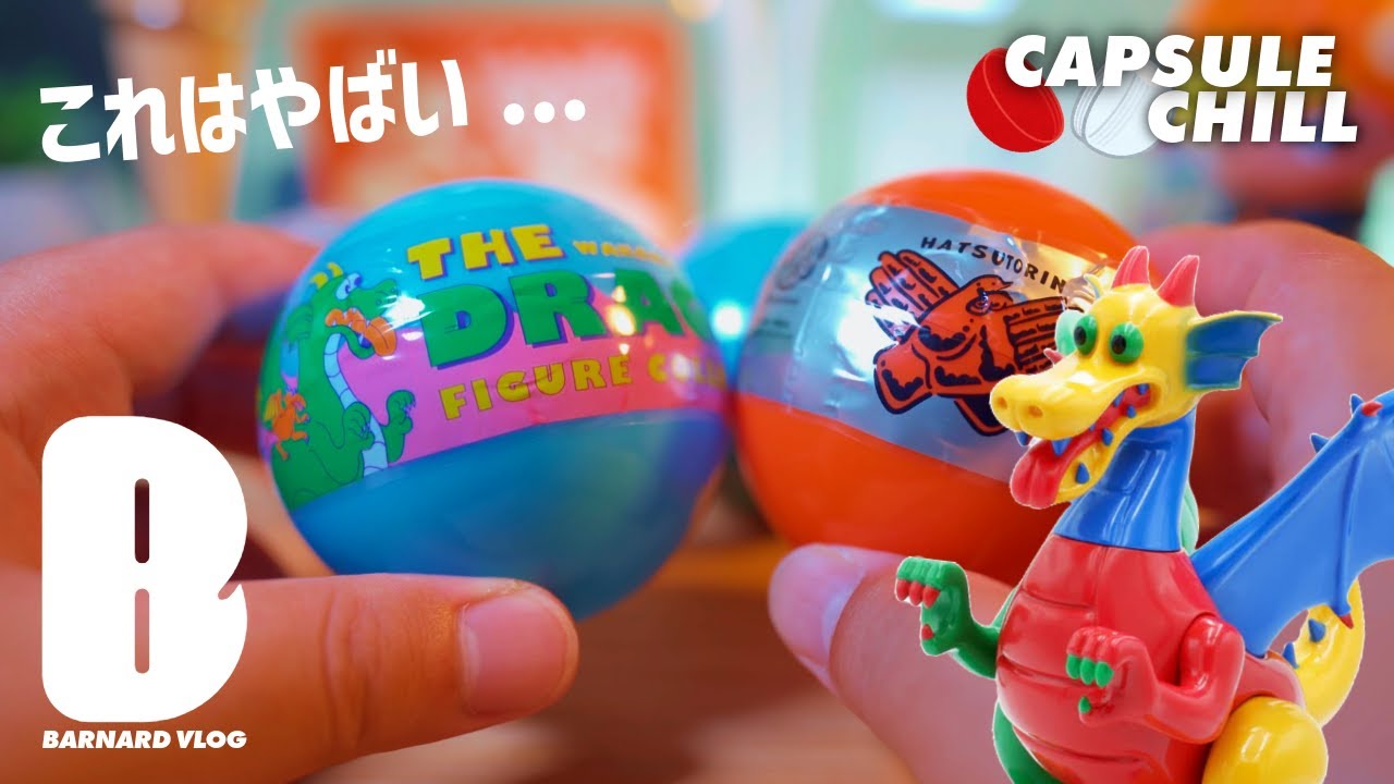 カプセルトイ】人気ソフビのミニチュアガチャ！ケンエレファント 先行