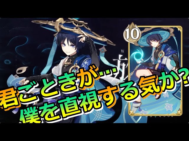 Seven Sacred Summon] Ice-Spreading Wanderer (Skalamashu) Deck