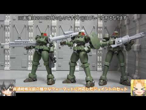 HG ハイザックカスタム(A.O.Z RE-BOOT版) カスタムウェポン