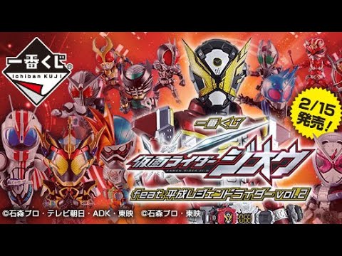 Aiming for the A prize, the giant Gates! 620 yen per turn. I've