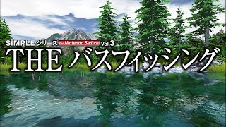 THE バスフィッシング