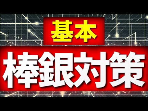 Even beginners can rest assured! Learn the basics of how to