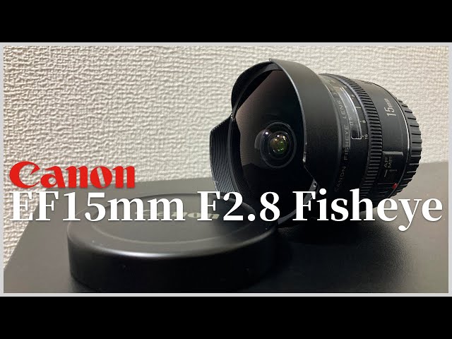 EF15mm F2.8 Fisheye レビュー - YouTube