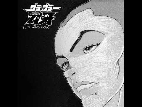 Grappler Baki Soundtrack「グラップラー刃牙」 - YouTube
